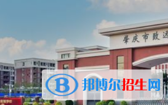肇慶市致遠實驗學校、碧海灣學校2022年分數(shù)線是多少?(2023參考)