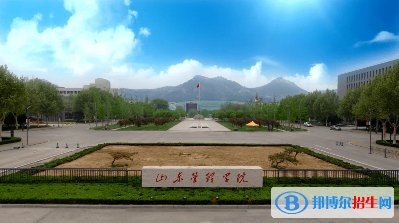 山東管理學(xué)院2022年各個(gè)專業(yè)錄取分?jǐn)?shù)線匯總