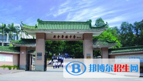 新會會城華僑中學、陳瑞祺中學2022錄取分數(shù)線（2023參考）