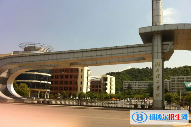 湖北理工學院2022年各個專業(yè)錄取分數(shù)線匯總