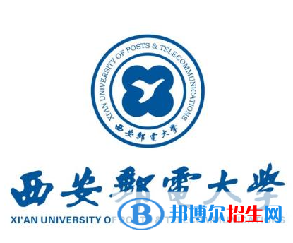 開設(shè)郵政管理專業(yè)的大學(xué)有哪些？