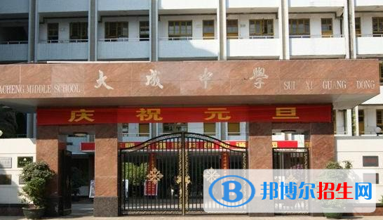遂溪縣大成中學(xué)2022錄取分?jǐn)?shù)線(xiàn)（2023參考）
