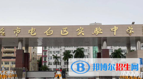 電白實驗中學(xué)2022錄取分數(shù)線（2023參考）