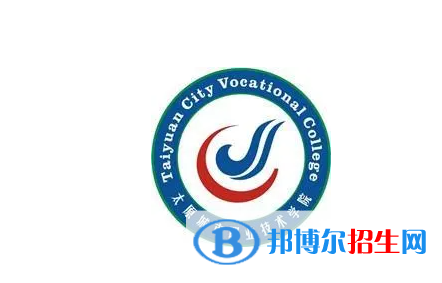 太原城市職業(yè)技術(shù)學院單招怎么樣？