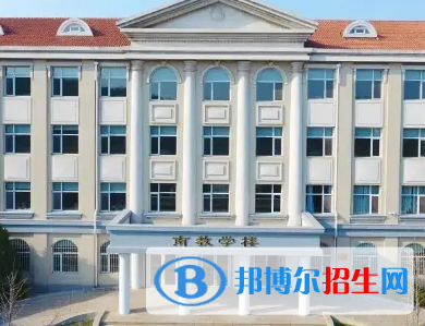 遼寧對(duì)外經(jīng)貿(mào)學(xué)院排名(全國(guó))遼寧對(duì)外經(jīng)貿(mào)學(xué)院在遼寧排名