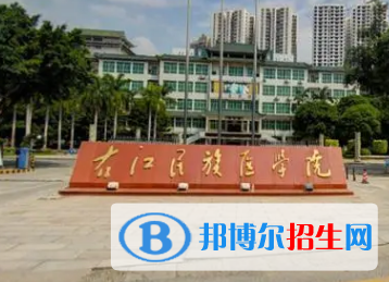 右江民族醫(yī)學(xué)院排名(全國(guó))右江民族醫(yī)學(xué)院在廣西排名