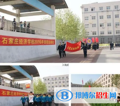 河北單招保險實務專業(yè)2023年有哪些學校