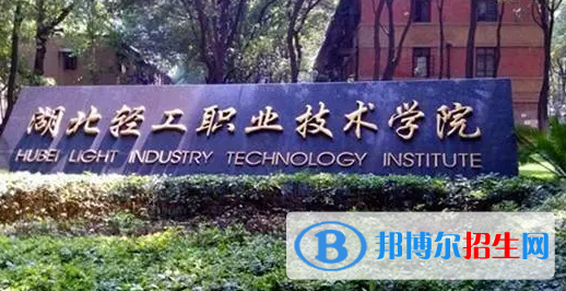 湖北單招建筑裝飾工程技術(shù)專業(yè)2023年有哪些學(xué)校