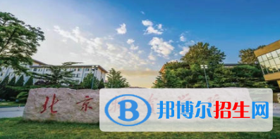 中國大學采購管理專業(yè)排名（2022研究型）