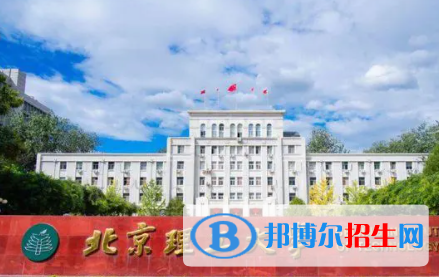 中國(guó)大學(xué)智能無(wú)人系統(tǒng)技術(shù)專(zhuān)業(yè)排名（2022研究型）