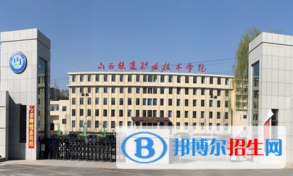 山西單招工程造價專業(yè)2023年有哪些學(xué)校