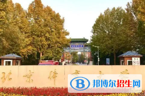 中國大學(xué)運(yùn)動人體科學(xué)專業(yè)排名（2022研究型）