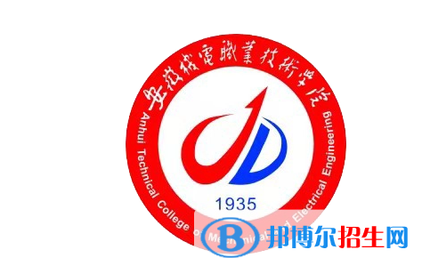 安徽機電職業(yè)技術學院單招怎么樣？