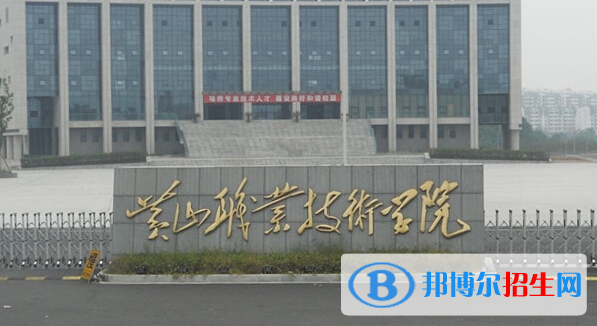 安徽單招酒店管理與效字化運營專業(yè)2023年有哪些學校