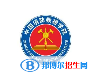開設消防工程專業(yè)的大學有哪些？