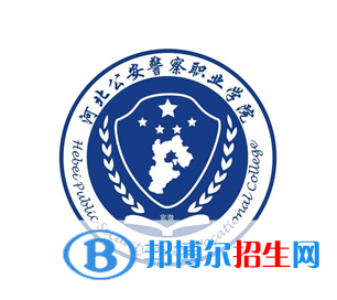 開設(shè)警務(wù)指揮與戰(zhàn)術(shù)專業(yè)的大專學(xué)校有哪些？