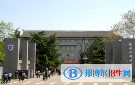 中國(guó)大學(xué)挪威語(yǔ)專業(yè)排名（2022研究型）