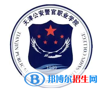開設(shè)刑事偵查專業(yè)的大學有哪些？