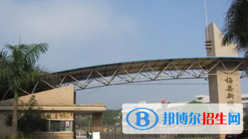 梅縣區(qū)華僑中學2022錄取分數(shù)線（2023參考）