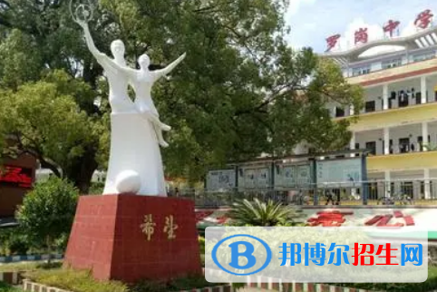 興寧市羅崗中學(xué)、黃陂中學(xué)2022錄取分?jǐn)?shù)線（2023參考）