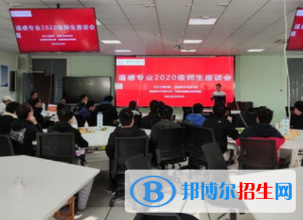 遙感科學與技術(shù)專業(yè)好嗎?(遙感科學與技術(shù)專業(yè))