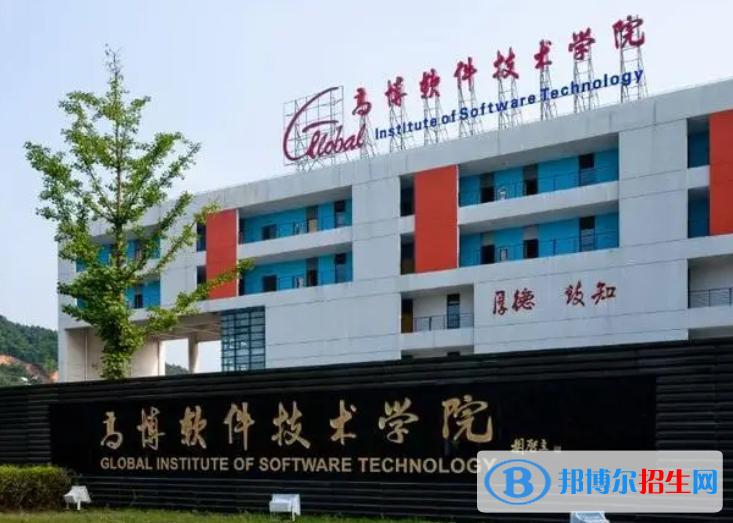 蘇州高博軟件技術(shù)職業(yè)學院單招怎么樣？