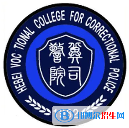 開設(shè)刑事偵查技術(shù)專業(yè)的大學(xué)有哪些？