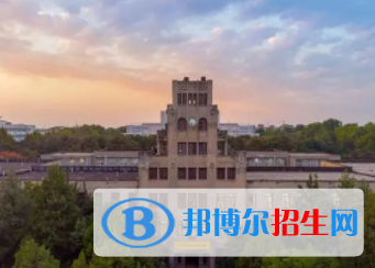 中國大學(xué)水土保持與荒漠化防治專業(yè)排名（2022研究型）