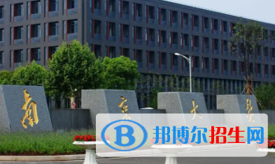 中國(guó)大學(xué)地質(zhì)學(xué)專業(yè)排名（2022研究型）