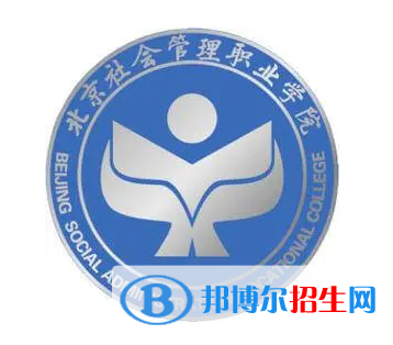 開設(shè)民政服務(wù)與管理專業(yè)的大學(xué)有哪些？