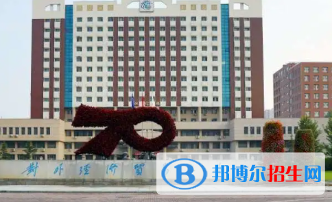 中國大學金融工程專業(yè)排名（2022研究型）