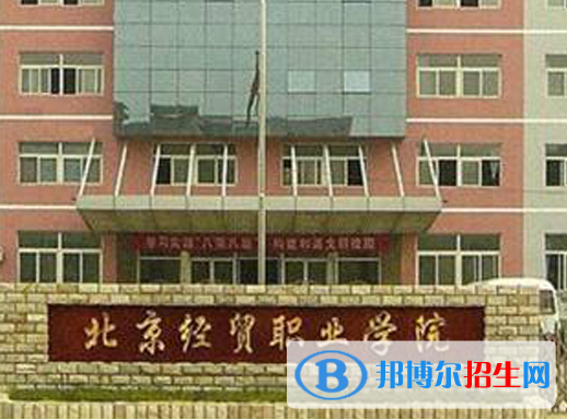 開(kāi)設(shè)人力資源管理專(zhuān)業(yè)的大專(zhuān)學(xué)校有哪些？