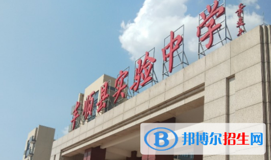 豐順縣實驗中學2022錄取分數(shù)線（2023參考）
