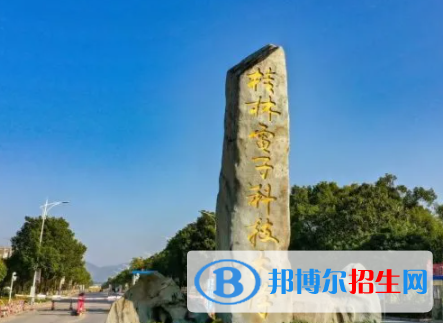 桂林所有公辦大學有哪些？（附大學名單）