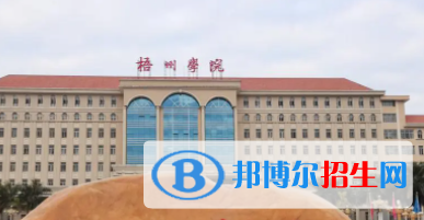 梧州所有公辦大學(xué)有哪些？（附大學(xué)名單）