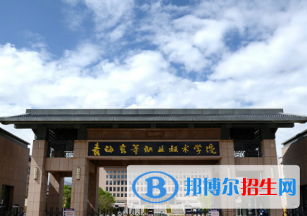 海東所有公辦大學有哪些？（附大學名單）