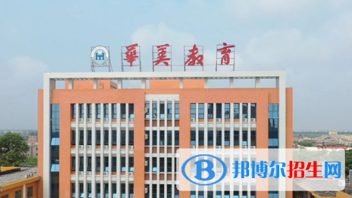 汕尾市普寧華美實驗學(xué)校、捷勝中學(xué)2022錄取分數(shù)線（2023參考）