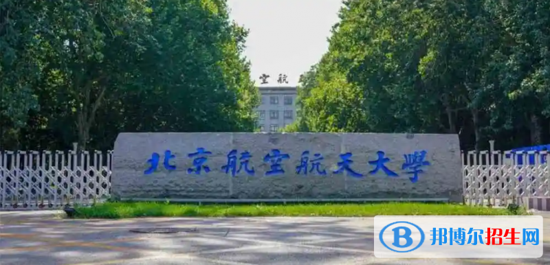 海南高考760分左右可以報(bào)考什么學(xué)校（2023報(bào)考參考）