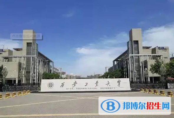 天津高考555分左右可以報(bào)考什么學(xué)校（2023報(bào)考參考）