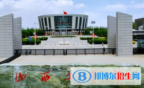 朔州所有公辦大學有哪些？（附大學名單）
