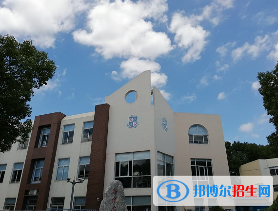 上海斯代文森國際高中怎么樣