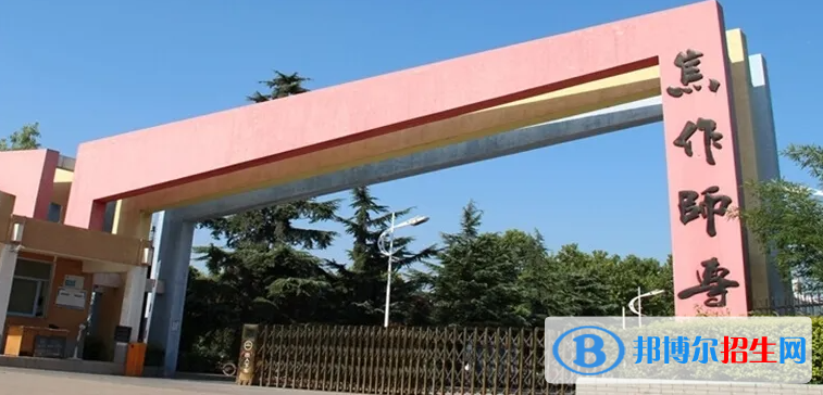 天津高考275分左右可以報(bào)考什么學(xué)校（2023報(bào)考參考）
