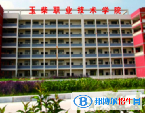 玉林所有民辦大學有哪些？(附名單)