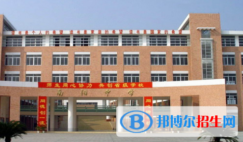 陽(yáng)山縣南陽(yáng)中學(xué)2022錄取分?jǐn)?shù)線（2023參考）