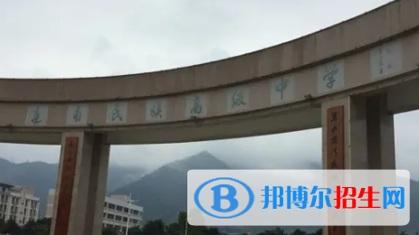 連南縣民族高級中學2022錄取分數(shù)線（2023參考）