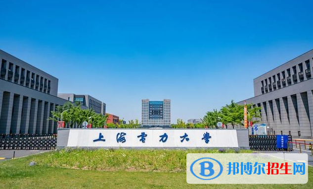 上海高考450分左右可以報考什么學校（2023報考參考）