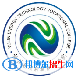 榆林所有民辦大學(xué)有哪些？(附名單)
