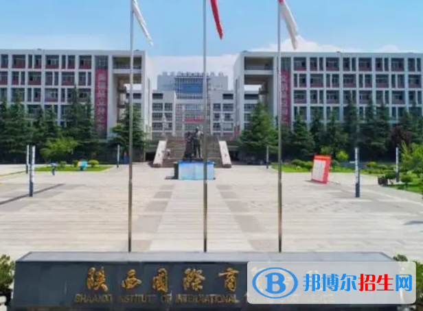 咸陽(yáng)所有民辦大學(xué)有哪些？(附名單)