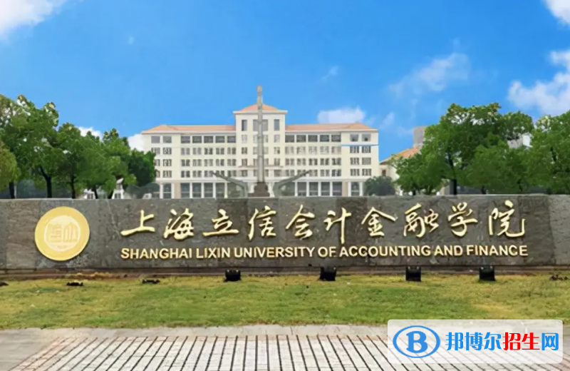 上海高考245分左右可以報(bào)考什么學(xué)校（2023報(bào)考參考）