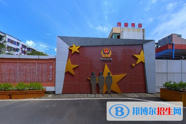 四川司法警官職業(yè)學(xué)院單招2023年報(bào)名時(shí)間